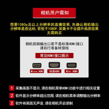 酷嗨米 高清4K视频采集卡hdmi游戏HDMI相机室内手机iPad录制微单240fps吃鸡Switch笔记本投屏直播设备