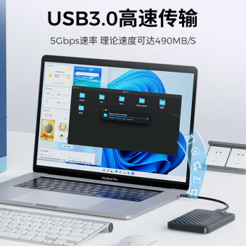 奥睿科(ORICO)移动硬盘盒2.5英寸USB3.0 SATA串口笔记本电脑外置硬盘盒固态机械ssd硬盘壳 黑2521U3升级