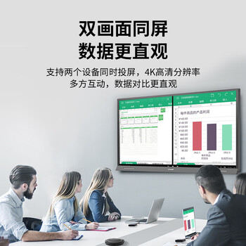 宝疆（BOEGAM）无线投屏器HDMI线50米4KType-C同屏器高清办公企业会议适用手机电脑连接电视大屏显示投影BGCM401