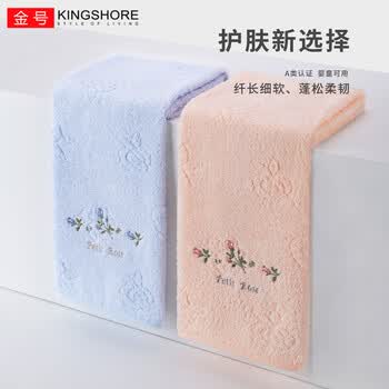 金号新疆棉 纯棉毛巾家纺提缎面巾 粉色单条装2185H 金号新疆棉 纯棉毛巾家纺提缎面巾 粉色单条装2185H