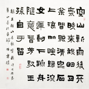 院长 韩东《春上太行》拍卖已结束06101河南随缘阁书画院院长吴泥墨