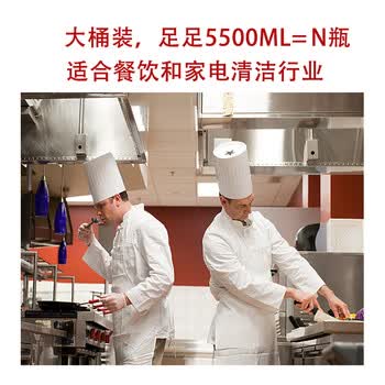 麦格丽抽油烟机清洗剂5.5L饭店后厨房去重油污家用强力清洁剂泡沫大容量