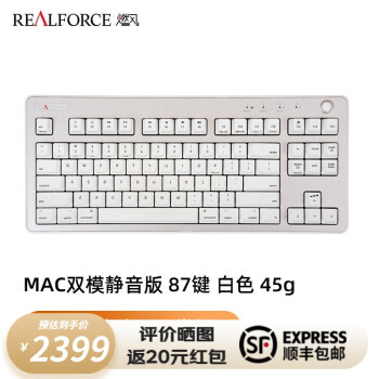 即日発送】 fumi様専用REALFORCE TKL RGB PC周辺機器 - brightontwp.org