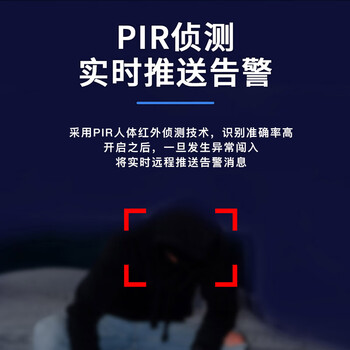 HIKVISION海康威视4G太阳能摄像头监控户外无线400万超高清球机360度旋转庭院室外手机远程可对话256G卡 HIKVISION海康威视4G太阳能摄像头监控户外无线400万超高清球机360度旋转庭院室外手机远程可对话256G卡