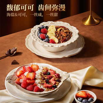 西麦海盐可可烘焙燕麦片200g 健康休闲零食酸奶碗早餐下午茶