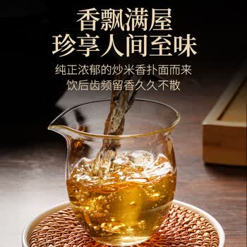传奇会乌龙茶 安溪铁观音 特级浓香型500g茶叶2026新茶礼盒装自己喝送礼 传奇会乌龙茶 安溪铁观音 特级浓香型500g茶叶2026新茶礼盒装自己喝送礼