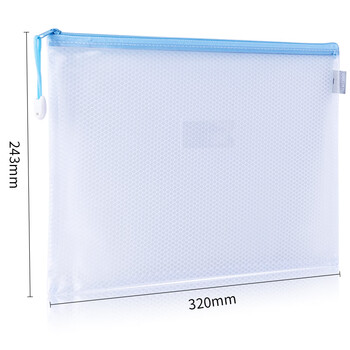 得力(deli)72589 A4学生透明文件袋拉边袋 网格拉链袋防水资料袋 文具收纳袋 学科款学生用品 蓝色 10个装 得力(deli)72589 A4学生透明文件袋拉边袋 网格拉链袋防水资料袋 文具收纳袋 学科款学生用品 蓝色 10个装