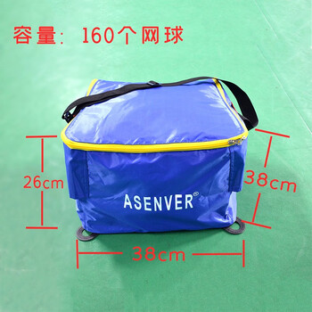 艾森威（ASENVER）网球筐教练车训练器捡球器多球收球篮装球多球车推车aswwq003-蓝色