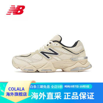 new balance nb 白色- 京东