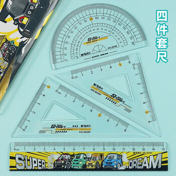 晨光（M&G）(M&G)文具急速梦想套尺尺子套装小学生考试 4件套（直尺15cm+三角尺*2+量角器）中高考
