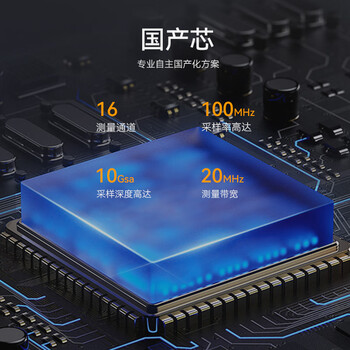 ALINX 黑金 PlayLogic 逻辑分析仪 100MHz采样率 16通道 P4 ALINX 黑金 PlayLogic 逻辑分析仪 100MHz采样率 16通道 P4