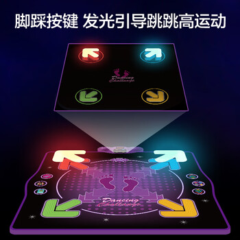 宏太【新年礼物】跳跳高儿童玩具追高健身毯家用运动健身毯成人燃脂毯