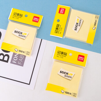 得力（deli）12本黄色便利贴粘性便签纸  76*76mm备忘留言纸/记事贴 办公用品 7733
