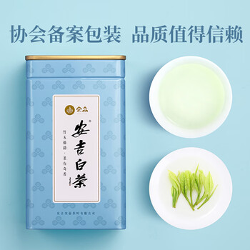 宋品2025新茶白茶安吉春茶雨前白茶口粮茶绿茶茶叶散装100g 宋品2025新茶白茶安吉春茶雨前白茶口粮茶绿茶茶叶散装100g