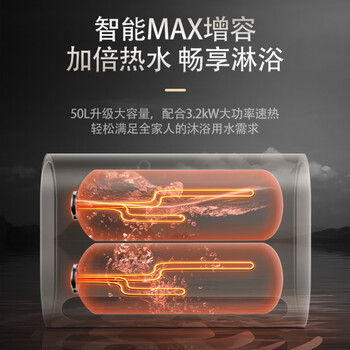 史密斯.劳伦50Q25电热水器好不好优缺点实情？良心评测