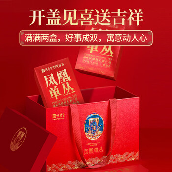 传奇会乌龙茶 凤凰单枞 鸭屎香特级250g 礼盒装潮州单丛茶叶送礼礼品