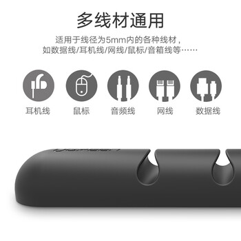 绿联桌面理线器 数据线收纳固定绕线器 电脑线缆收纳整理卡夹 50257