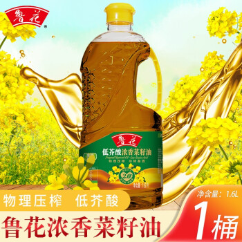 菜籽油鲁花香广告图片