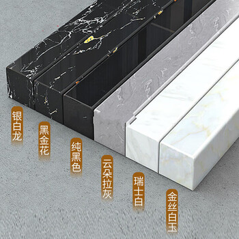 森美人卫生间石基挡水条浴室实心阻防水坎大理石淋浴房厕所干湿分离