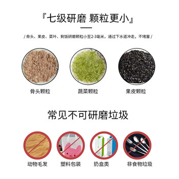 勒科斯M500垃圾处理器怎么样?直击体验感受