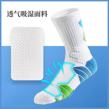 维多利亚旅行者三双装春夏儿童篮球袜男专业实战透气运动袜青少年跑步训练中筒袜