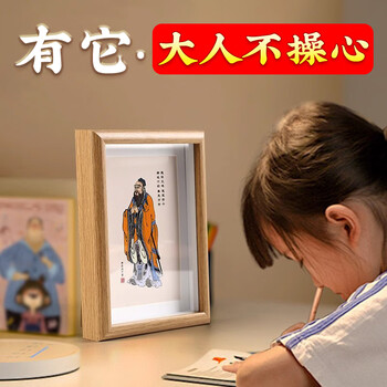 孔子画像- 京东 孔子画像- 京东