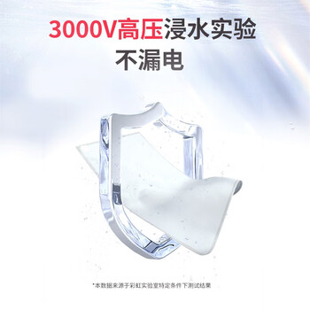 彩虹 全线路安全保护调温电热毯（单人）舒适绒1.6米*1米，开关随机1311A 