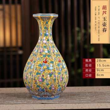 珐琅彩瓷器花瓶价格报价行情- 京东
