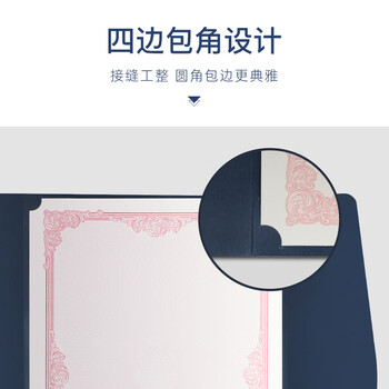 得印A4空白荣誉证书外壳奖状纸聘书培训结业证书颁获奖三折页竖款附6张可打印内芯蓝色0580 5本