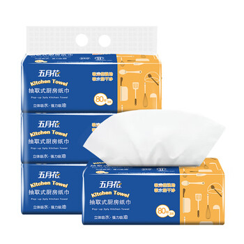 五月花（May Flower）厨房纸巾 3层80抽*3包 纸张大强劲吸油吸水纸巾厚实耐用
