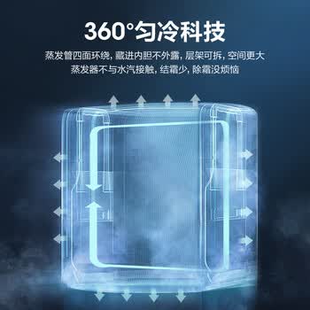 海信（Hisense）30升立式家用冰柜一级能效小冰箱母婴母乳食品级内胆匀冷微霜低音降噪BD-30VD
