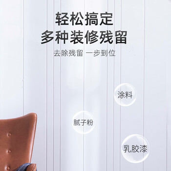 泰克斯乐(Texlabs)乳胶漆清洁剂开荒保洁除墙漆涂料腻子粉瓷砖墙面地板清洗剂500ml 泰克斯乐(Texlabs)乳胶漆清洁剂开荒保洁除墙漆涂料腻子粉瓷砖墙面地板清洗剂500ml