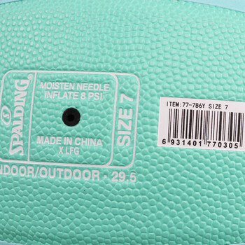 斯伯丁SPALDING掌控训练室内外7号PU篮球77-786Y