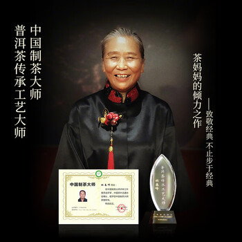 澜沧古茶叶普洱茶经典0081云南普洱熟普200g 2021年饼茶盒装