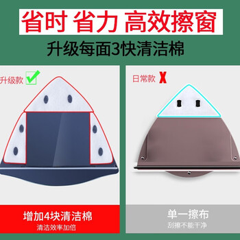 官佳超强磁家用25-50MM擦玻璃神器双面擦双层中空三层家政专用 官佳超强磁家用25-50MM擦玻璃神器双面擦双层中空三层家政专用
