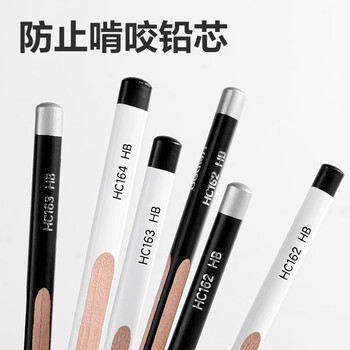 得力（deli）8支HB特粗三角杆捏捏笔书写铅笔易握素描绘画考试握姿HC164-HB学生开学文具