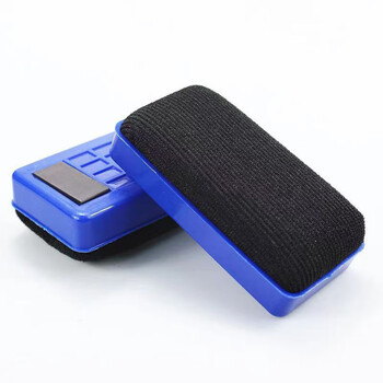 御杰 粉笔擦磁性白板擦背面吸附黑板擦黑板白板配件粉笔擦板擦小号黑板白板专用易擦拭批发专用