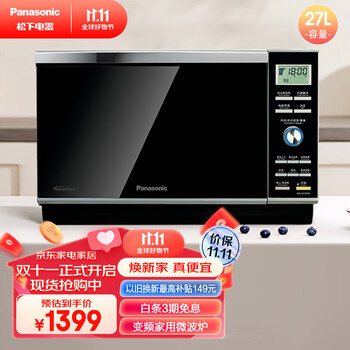 松下（Panasonic）NN-GF599M 平板式变频家用微波炉 27升 微烤一体 一机多用 