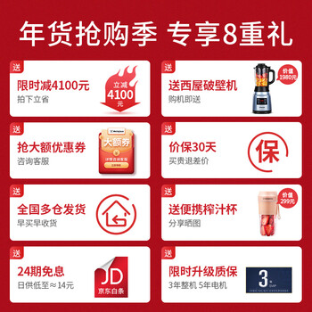 完美享受！西屋按摩椅的售后服务怎么样贴心？