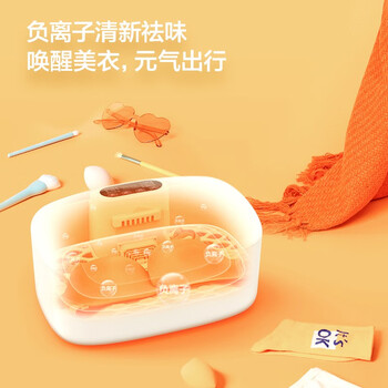 美的(Midea)烘干机小型 内衣内裤紫外杀菌机 家用迷你婴儿衣物袜子 便携式烘衣机取暖器 干衣机MGH04-02VYW 美的(Midea)烘干机小型 内衣内裤紫外杀菌机 家用迷你婴儿衣物袜子 便携式烘衣机取暖器 干衣机MGH04-02VYW