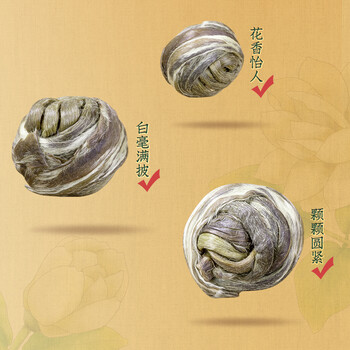 福茗源茉莉花茶龙珠 新茶浓香型绣球袋装250g花茶叶自己喝花草茶口粮茶
