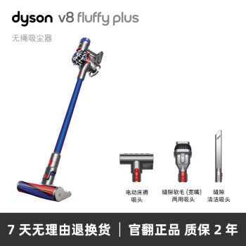 手持吸尘器DYSON新款- 手持吸尘器DYSON2021年新款- 京东