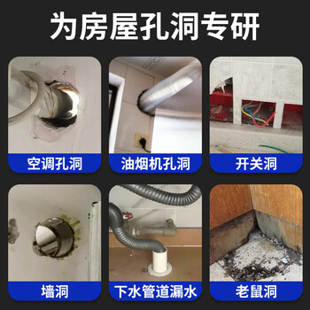 非凡力密封胶下水管道墙壁空调孔封堵泥地漏防臭堵虫防水防霉防臭胶泥30g*3包
