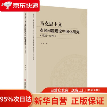 华南理工大学出版社文学理论- 京东