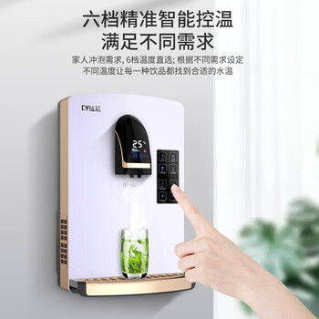 钻芯管线机家用壁挂式3秒速热饮水机净水器伴侣智屏数显冷热两用 象牙白【冰热款】