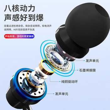 Bkayp耳机有线入耳式3.5mm适用华为苹果荣耀vivo小米红米nova电脑游戏降噪1.2米带线环绕低重音HIFI音质