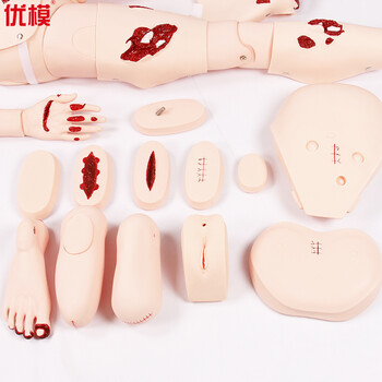 优模 YOMO/G122S 战救场地急救技术综合训练模拟人 全功能创伤血压护理四肢创伤 卫勤训练模拟人