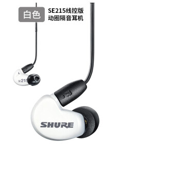 Shure SE215 - 京东