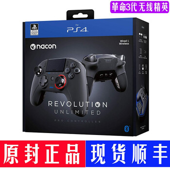 Ps4官方nacon Ps4 Pro V3 Pc支持3代无线精英游戏手柄ps4精英手柄3代 图片价格品牌报价 京东