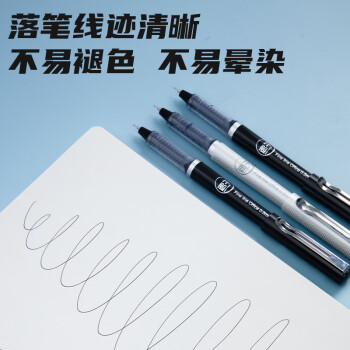 晨光(M&G)文具0.5mm黑色中性笔  速干全针管签字笔 直液式水笔 12支/盒ARP57501考研